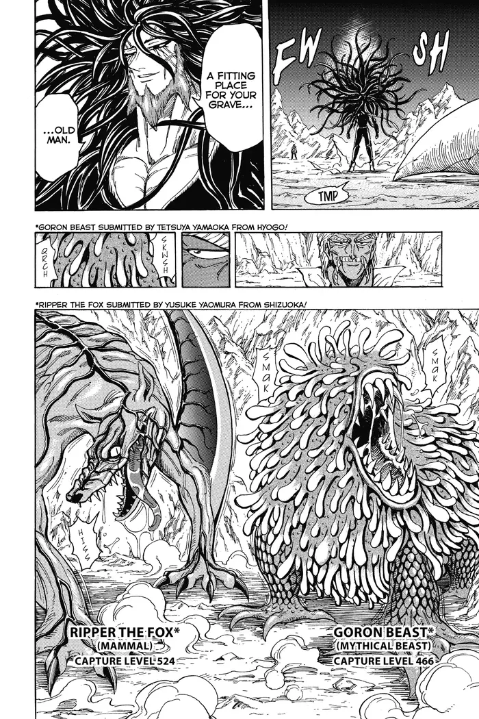 Toriko Chapter 247 image 10_optimized